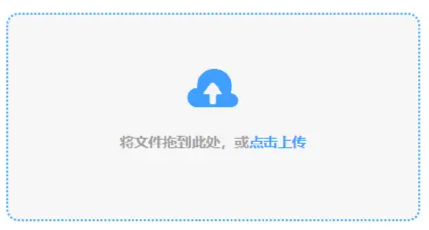 云开平台app下载使用讲解 - 添加文件